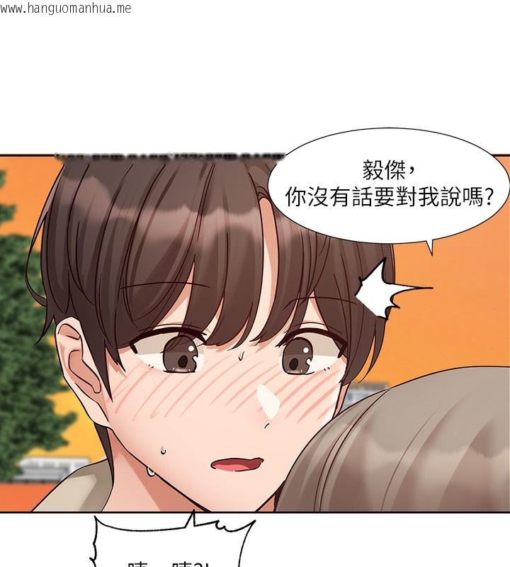 韩国漫画社团学姐韩漫_社团学姐-第198话-林映纯，剩下的回家继续在线免费阅读-韩国漫画-第49张图片