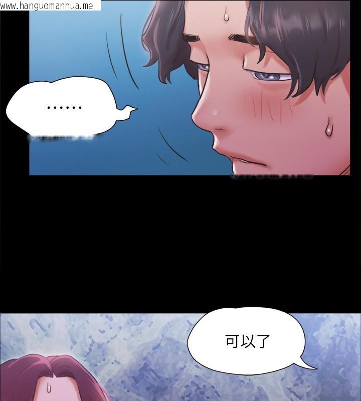 韩国漫画协议换爱(无码版)韩漫_协议换爱(无码版)-第102话-用身体给出答案的世玲在线免费阅读-韩国漫画-第7张图片