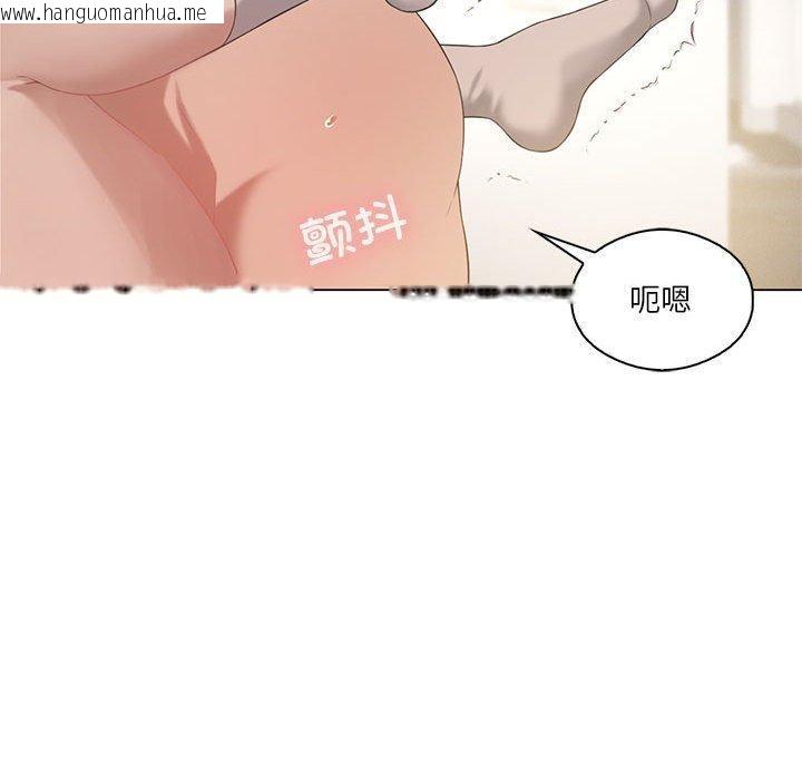 韩国漫画我靠升级逆袭成为大师韩漫_我靠升级逆袭成为大师-第32话在线免费阅读-韩国漫画-第40张图片