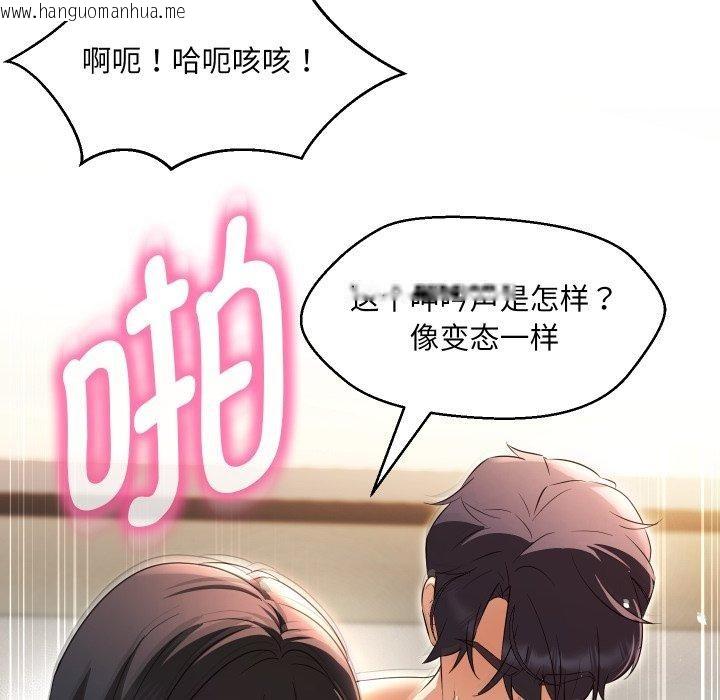 韩国漫画嫁入豪门的老师韩漫_嫁入豪门的老师-第36话在线免费阅读-韩国漫画-第66张图片