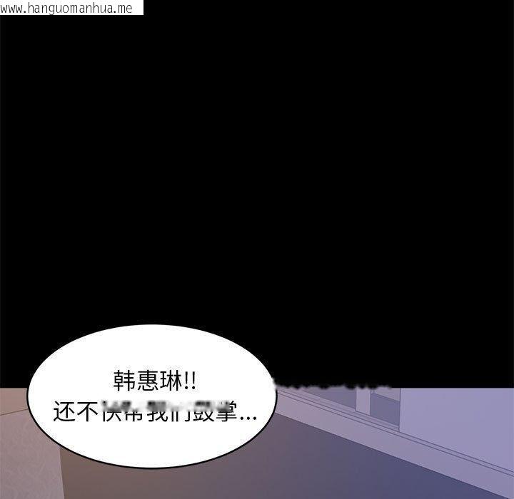 韩国漫画难缠姐妹偏要和我同居韩漫_难缠姐妹偏要和我同居-第22话在线免费阅读-韩国漫画-第41张图片