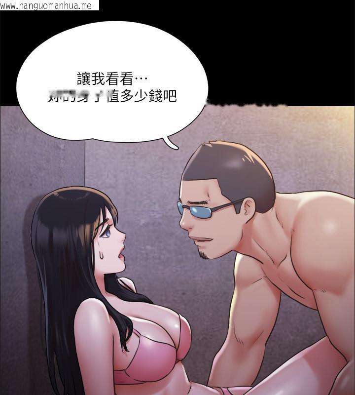 韩国漫画协议换爱(无码版)韩漫_协议换爱(无码版)-第104话-让我看妳的身子值多少…在线免费阅读-韩国漫画-第84张图片