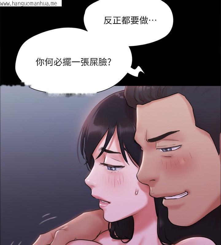 韩国漫画协议换爱(无码版)韩漫_协议换爱(无码版)-第101话-因嫉妒而涌上的快感在线免费阅读-韩国漫画-第52张图片