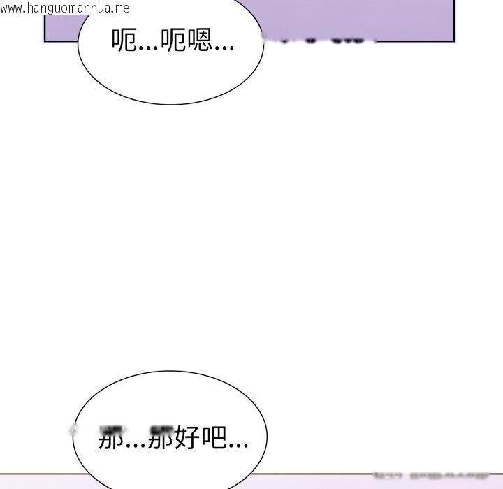 韩国漫画走不出的房间：第二季韩漫_走不出的房间：第二季-第16话在线免费阅读-韩国漫画-第59张图片