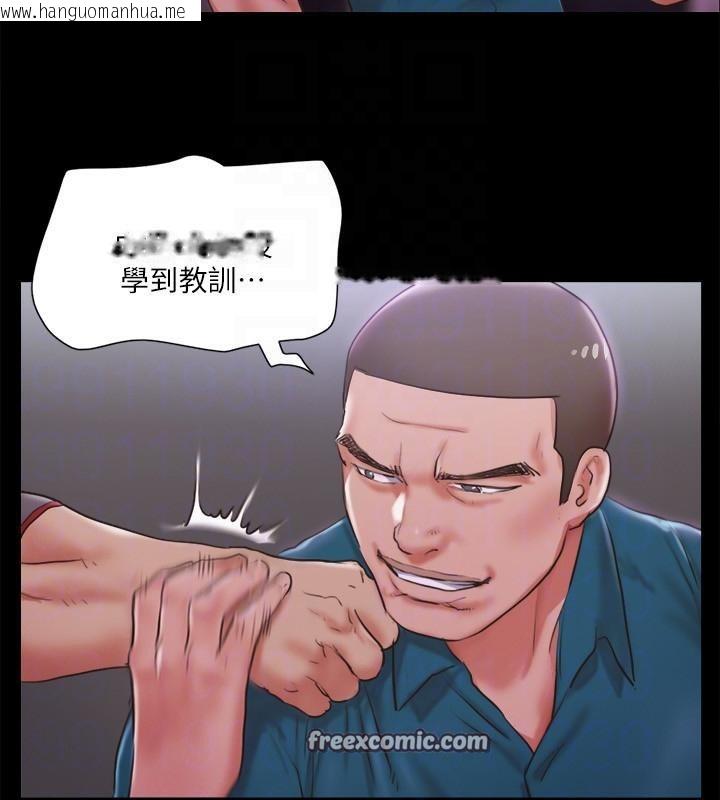 韩国漫画协议换爱(无码版)韩漫_协议换爱(无码版)-第103话-正面冲突在线免费阅读-韩国漫画-第128张图片