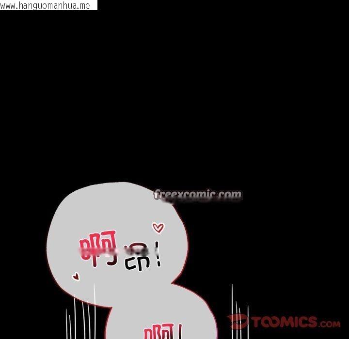 韩国漫画完美妻子的背叛/背叛的开始韩漫_完美妻子的背叛/背叛的开始-第51话在线免费阅读-韩国漫画-第75张图片