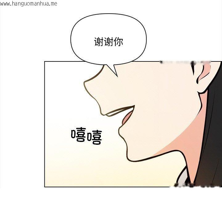 韩国漫画情侣游戏韩漫_情侣游戏-第18话在线免费阅读-韩国漫画-第95张图片