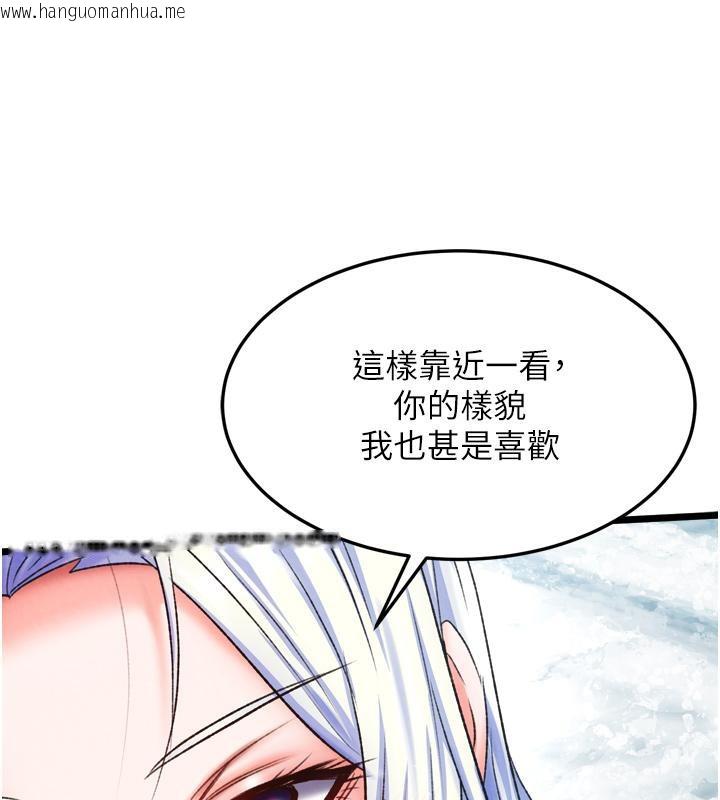 韩国漫画色雕英雄传：一捅天下韩漫_色雕英雄传：一捅天下-第64话-本座要你的种在线免费阅读-韩国漫画-第69张图片