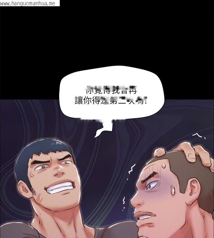 韩国漫画协议换爱(无码版)韩漫_协议换爱(无码版)-第103话-正面冲突在线免费阅读-韩国漫画-第130张图片