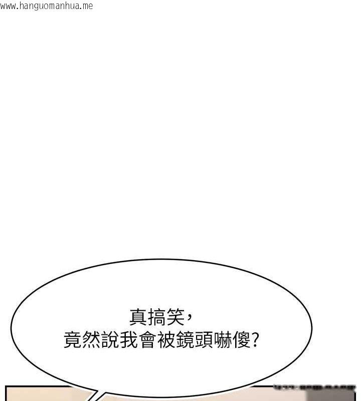 韩国漫画直播主的流量密码韩漫_直播主的流量密码-第54话-今日限定的夫妻打炮在线免费阅读-韩国漫画-第26张图片