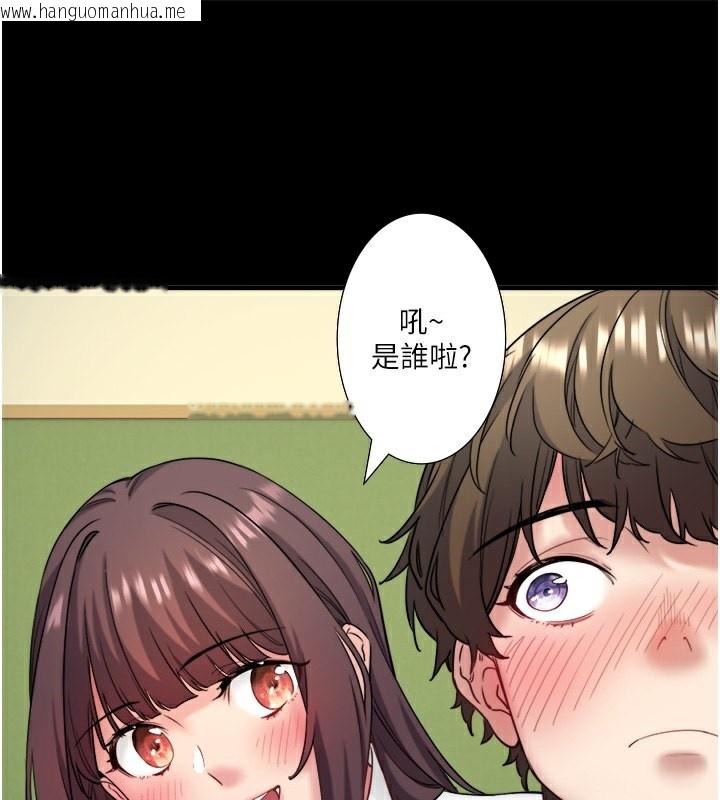 韩国漫画秘密温泉:混汤旅馆韩漫_秘密温泉:混汤旅馆-第7话-我来当你的模特儿!在线免费阅读-韩国漫画-第21张图片