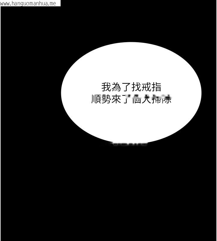 韩国漫画老板娘的诱惑韩漫_老板娘的诱惑-第32话-被小姑发现的奸情在线免费阅读-韩国漫画-第117张图片