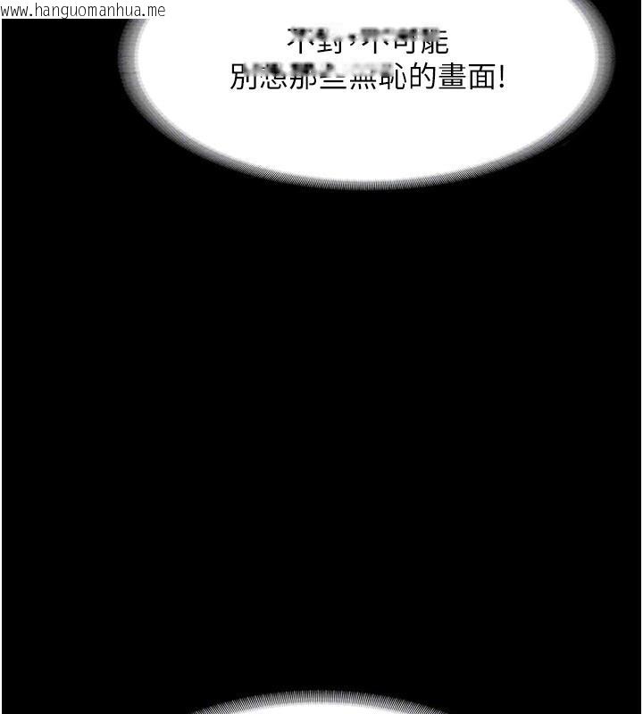 韩国漫画老板娘的诱惑韩漫_老板娘的诱惑-第32话-被小姑发现的奸情在线免费阅读-韩国漫画-第141张图片