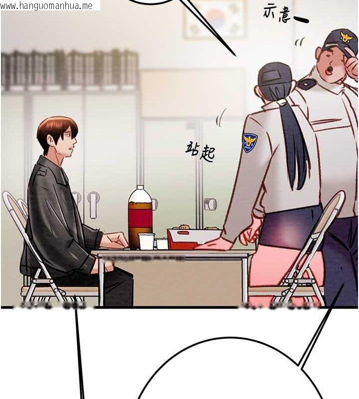 韩国漫画掠夺行动韩漫_掠夺行动-第33话-这就是妳的「谢礼」?在线免费阅读-韩国漫画-第192张图片