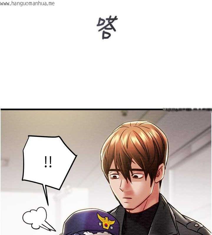 韩国漫画掠夺行动韩漫_掠夺行动-第33话-这就是妳的「谢礼」?在线免费阅读-韩国漫画-第168张图片