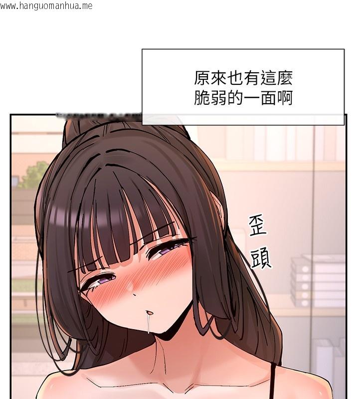 韩国漫画女神都在看这些?韩漫_女神都在看这些?-第13话-色色的资料调查在线免费阅读-韩国漫画-第65张图片