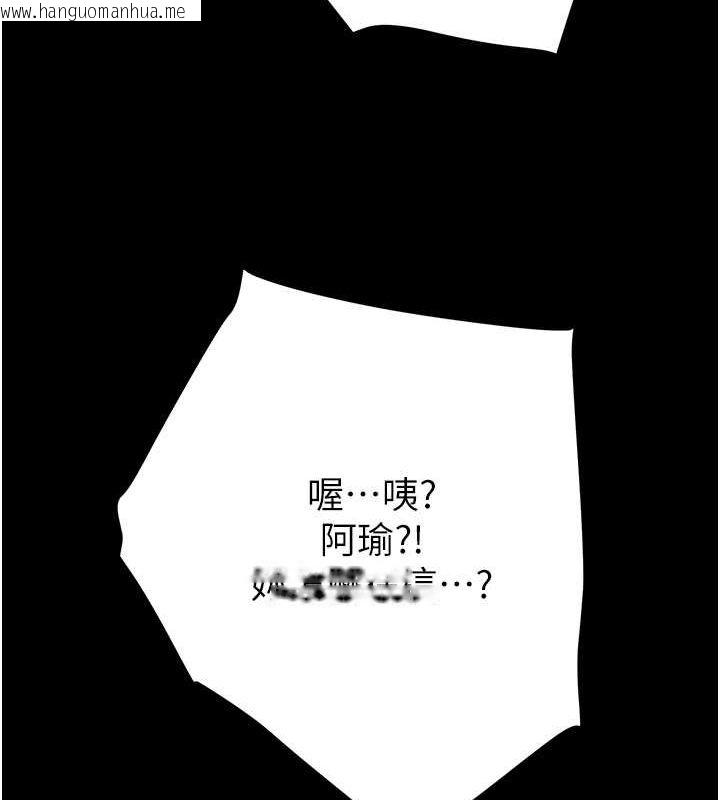 韩国漫画掠夺行动韩漫_掠夺行动-第33话-这就是妳的「谢礼」?在线免费阅读-韩国漫画-第69张图片