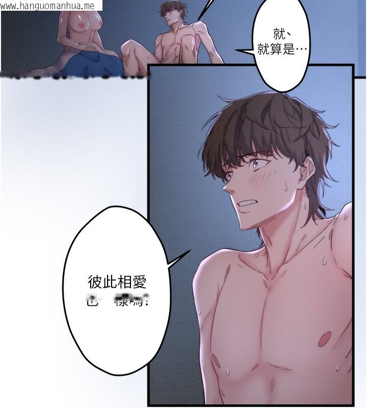 韩国漫画秘密温泉:混汤旅馆韩漫_秘密温泉:混汤旅馆-第5话-今天是训练的第一天在线免费阅读-韩国漫画-第155张图片