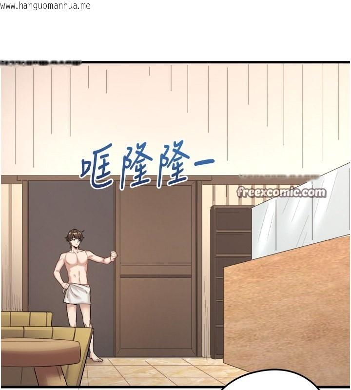 韩国漫画秘密温泉:混汤旅馆韩漫_秘密温泉:混汤旅馆-第2话-现在是特殊服务时间在线免费阅读-韩国漫画-第120张图片