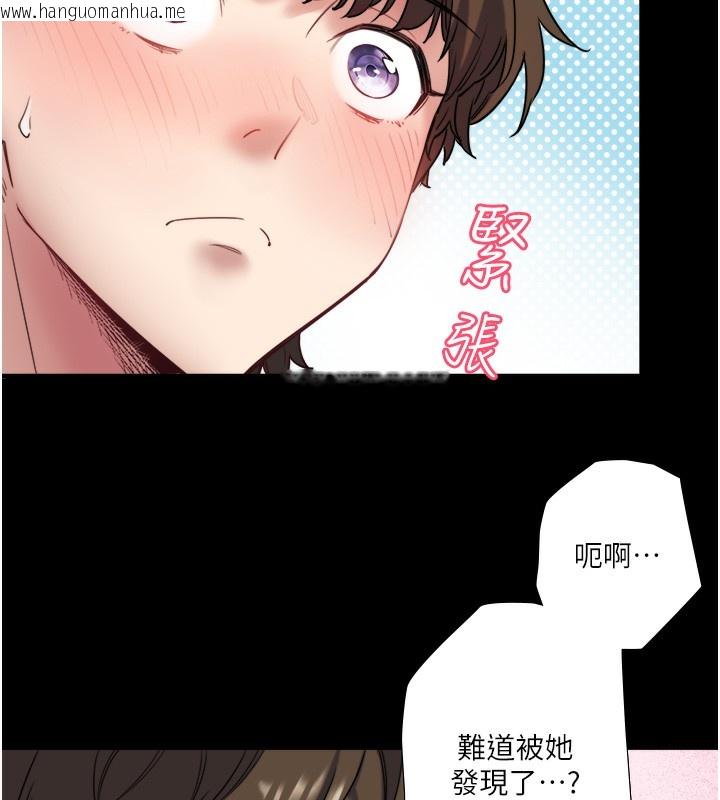 韩国漫画秘密温泉:混汤旅馆韩漫_秘密温泉:混汤旅馆-第7话-我来当你的模特儿!在线免费阅读-韩国漫画-第27张图片