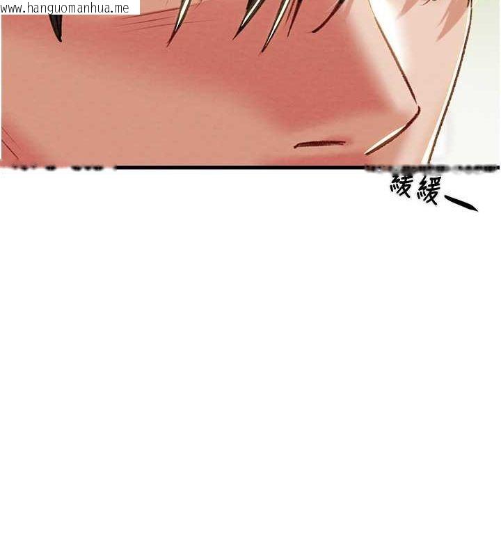 韩国漫画掠夺行动韩漫_掠夺行动-第33话-这就是妳的「谢礼」?在线免费阅读-韩国漫画-第208张图片