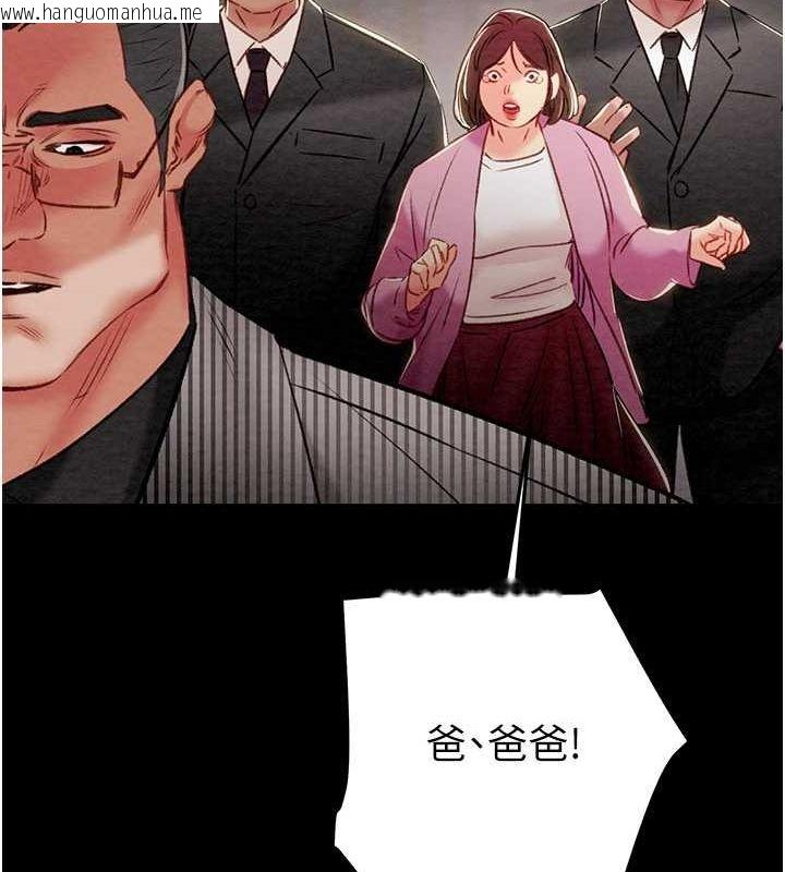 韩国漫画掠夺行动韩漫_掠夺行动-第33话-这就是妳的「谢礼」?在线免费阅读-韩国漫画-第68张图片