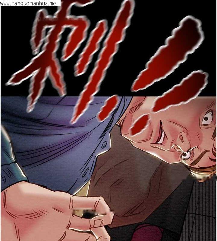 韩国漫画掠夺行动韩漫_掠夺行动-第33话-这就是妳的「谢礼」?在线免费阅读-韩国漫画-第53张图片