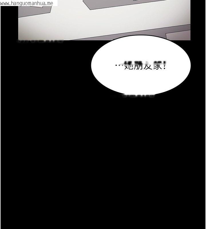 韩国漫画老板娘的诱惑韩漫_老板娘的诱惑-第32话-被小姑发现的奸情在线免费阅读-韩国漫画-第4张图片