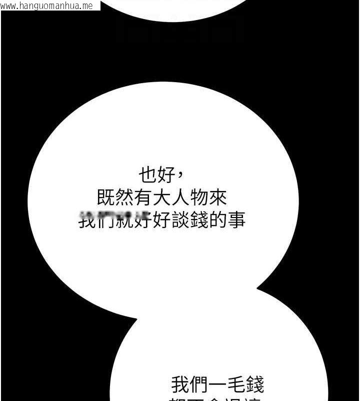韩国漫画掠夺行动韩漫_掠夺行动-第33话-这就是妳的「谢礼」?在线免费阅读-韩国漫画-第48张图片