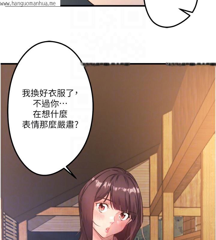 韩国漫画秘密温泉:混汤旅馆韩漫_秘密温泉:混汤旅馆-第2话-现在是特殊服务时间在线免费阅读-韩国漫画-第19张图片