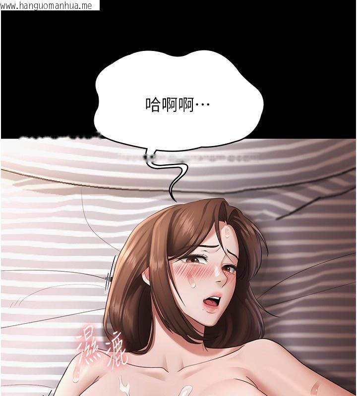 韩国漫画老板娘的诱惑韩漫_老板娘的诱惑-第32话-被小姑发现的奸情在线免费阅读-韩国漫画-第48张图片