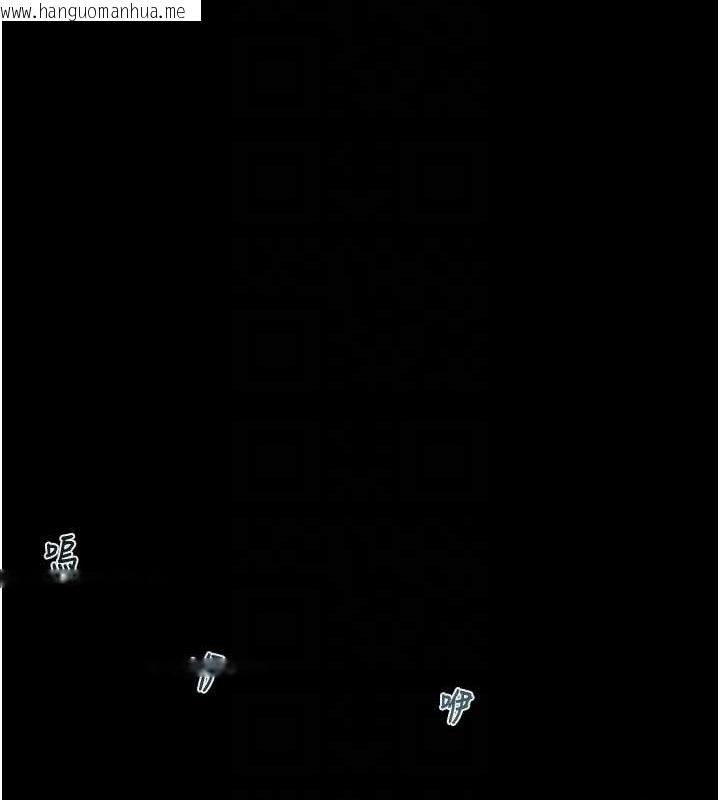 韩国漫画掠夺行动韩漫_掠夺行动-第33话-这就是妳的「谢礼」?在线免费阅读-韩国漫画-第91张图片