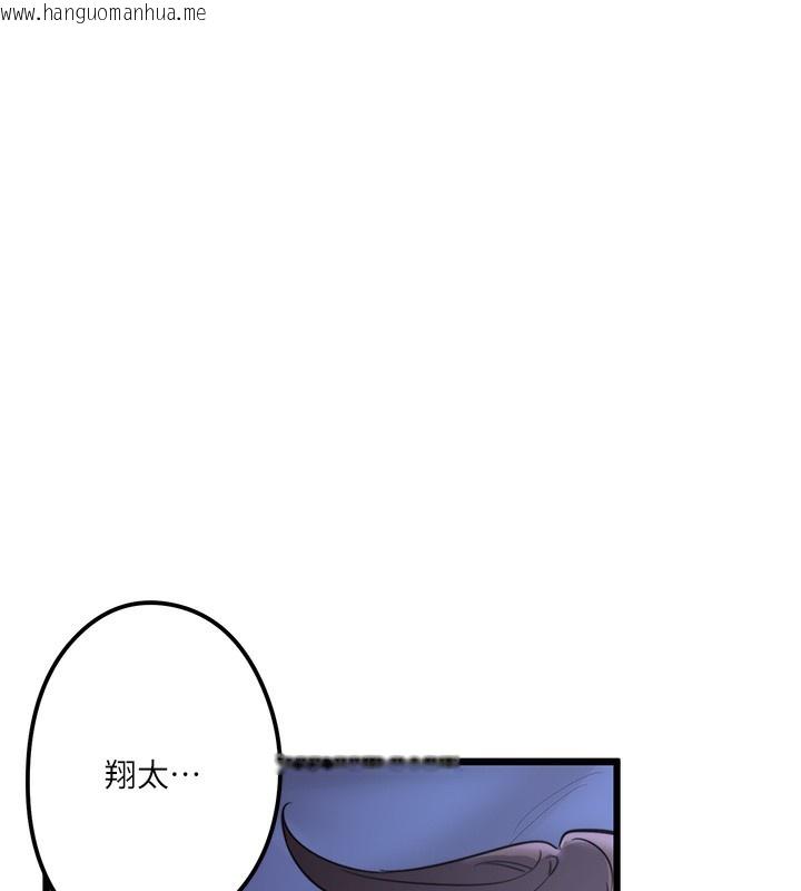 韩国漫画秘密温泉:混汤旅馆韩漫_秘密温泉:混汤旅馆-第2话-现在是特殊服务时间在线免费阅读-韩国漫画-第56张图片