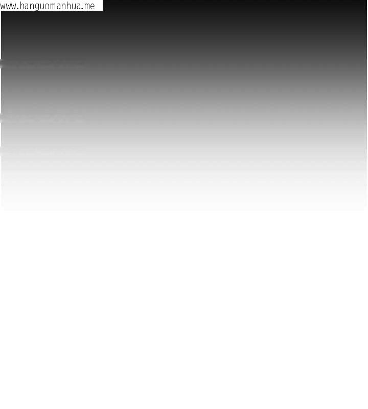 韩国漫画掠夺行动韩漫_掠夺行动-第33话-这就是妳的「谢礼」?在线免费阅读-韩国漫画-第121张图片