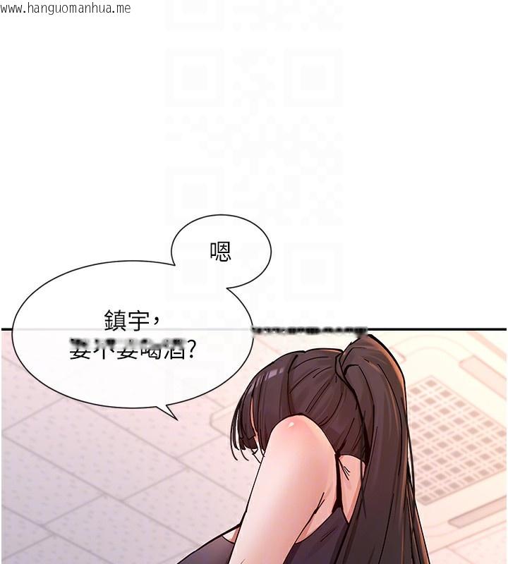 韩国漫画女神都在看这些?韩漫_女神都在看这些?-第13话-色色的资料调查在线免费阅读-韩国漫画-第47张图片