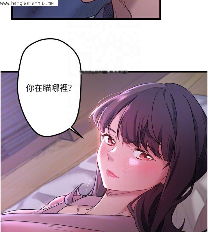 韩国漫画秘密温泉:混汤旅馆韩漫_秘密温泉:混汤旅馆-第2话-现在是特殊服务时间在线免费阅读-韩国漫画-第58张图片