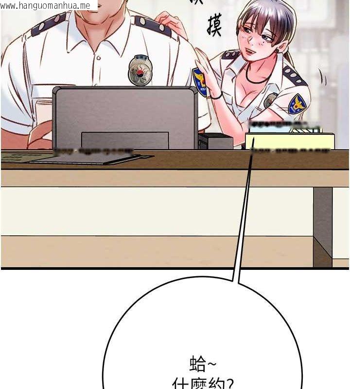 韩国漫画掠夺行动韩漫_掠夺行动-第33话-这就是妳的「谢礼」?在线免费阅读-韩国漫画-第144张图片