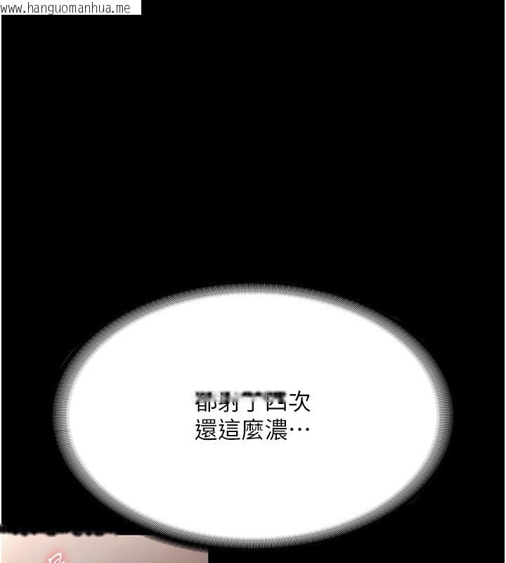 韩国漫画老板娘的诱惑韩漫_老板娘的诱惑-第32话-被小姑发现的奸情在线免费阅读-韩国漫画-第50张图片