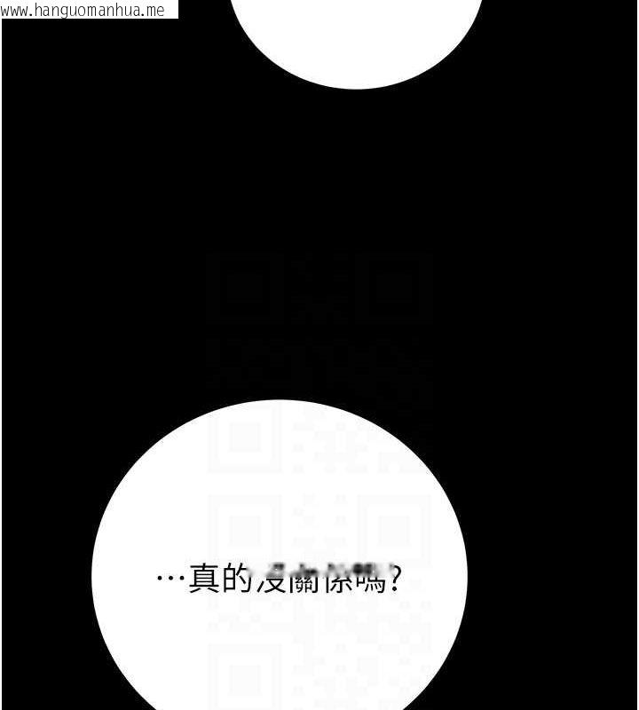 韩国漫画掠夺行动韩漫_掠夺行动-第33话-这就是妳的「谢礼」?在线免费阅读-韩国漫画-第98张图片