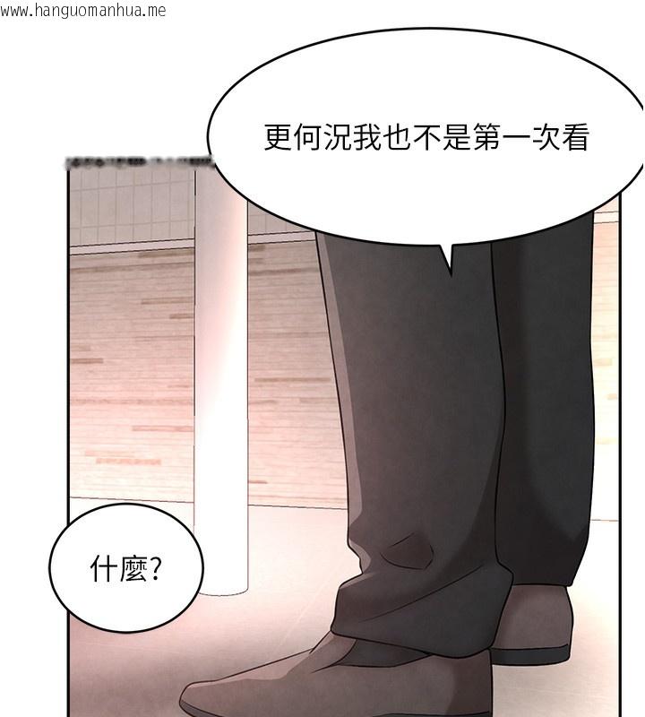 韩国漫画黑道千金韩漫_黑道千金-第10话-被大手疏通到一身湿在线免费阅读-韩国漫画-第67张图片