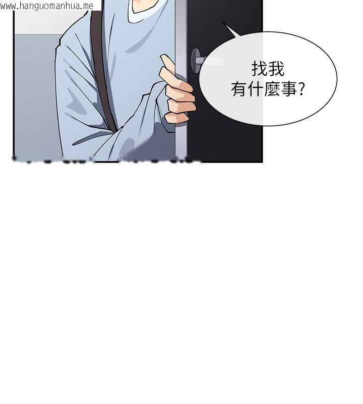 韩国漫画女神都在看这些?韩漫_女神都在看这些?-第13话-色色的资料调查在线免费阅读-韩国漫画-第8张图片