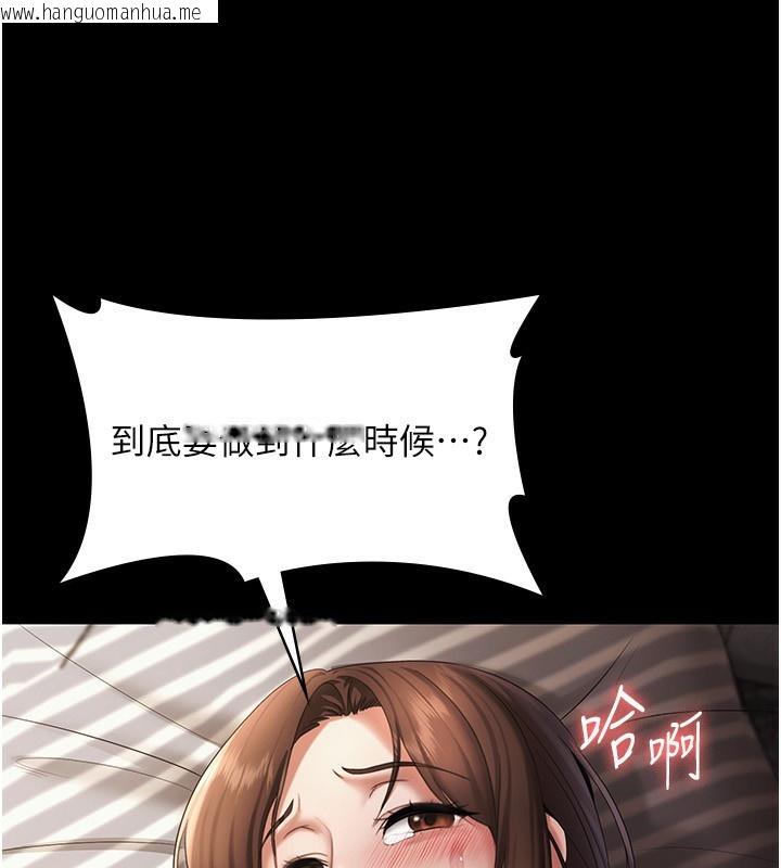 韩国漫画老板娘的诱惑韩漫_老板娘的诱惑-第32话-被小姑发现的奸情在线免费阅读-韩国漫画-第17张图片