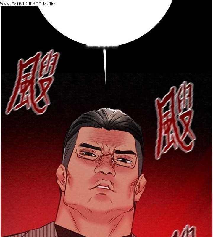 韩国漫画掠夺行动韩漫_掠夺行动-第33话-这就是妳的「谢礼」?在线免费阅读-韩国漫画-第64张图片