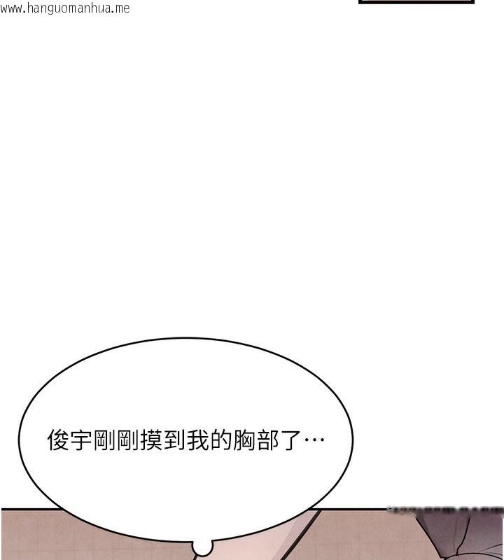 韩国漫画黑道千金韩漫_黑道千金-第10话-被大手疏通到一身湿在线免费阅读-韩国漫画-第82张图片