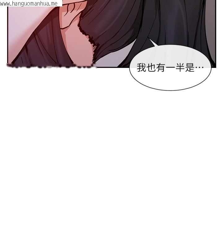 韩国漫画女神都在看这些?韩漫_女神都在看这些?-第13话-色色的资料调查在线免费阅读-韩国漫画-第86张图片