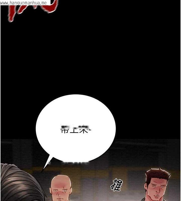 韩国漫画掠夺行动韩漫_掠夺行动-第33话-这就是妳的「谢礼」?在线免费阅读-韩国漫画-第67张图片