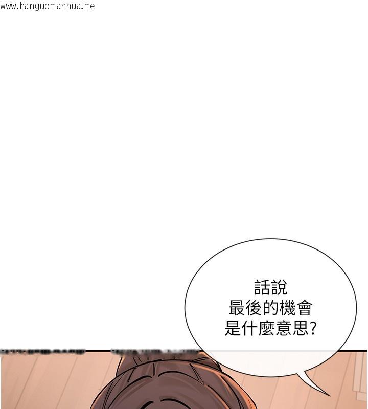 韩国漫画女神都在看这些?韩漫_女神都在看这些?-第13话-色色的资料调查在线免费阅读-韩国漫画-第54张图片