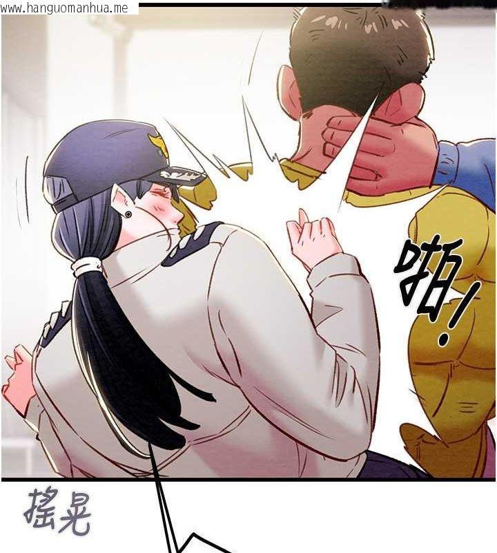 韩国漫画掠夺行动韩漫_掠夺行动-第33话-这就是妳的「谢礼」?在线免费阅读-韩国漫画-第166张图片