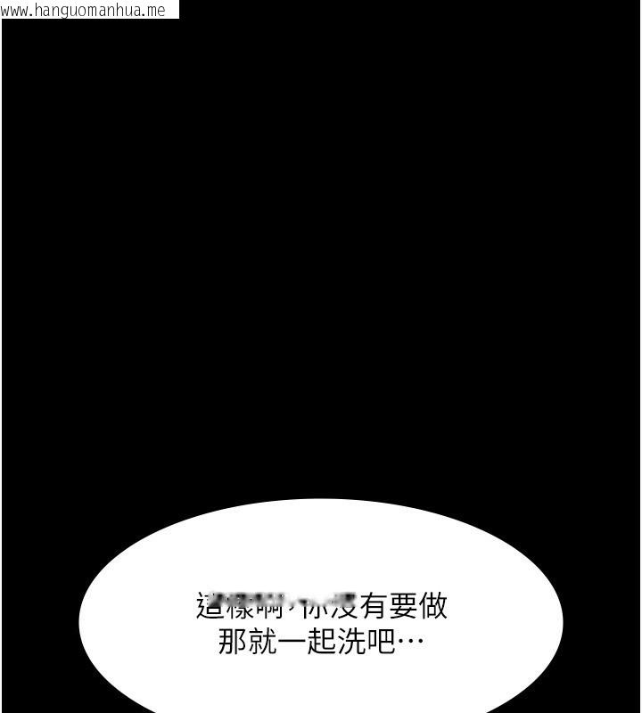 韩国漫画老板娘的诱惑韩漫_老板娘的诱惑-第32话-被小姑发现的奸情在线免费阅读-韩国漫画-第89张图片