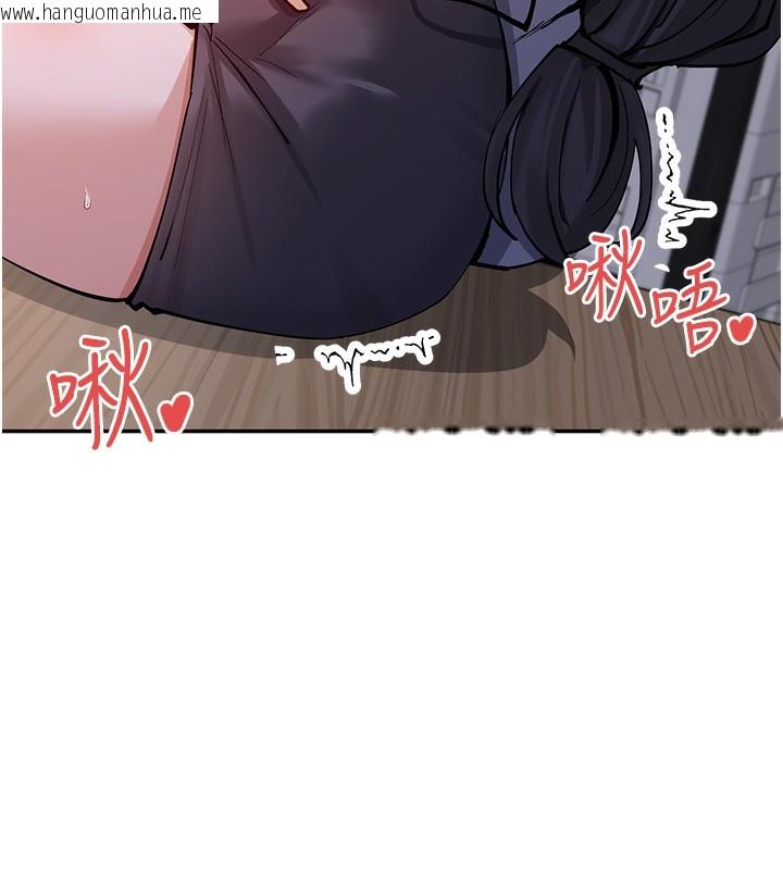 韩国漫画女神都在看这些?韩漫_女神都在看这些?-第13话-色色的资料调查在线免费阅读-韩国漫画-第157张图片